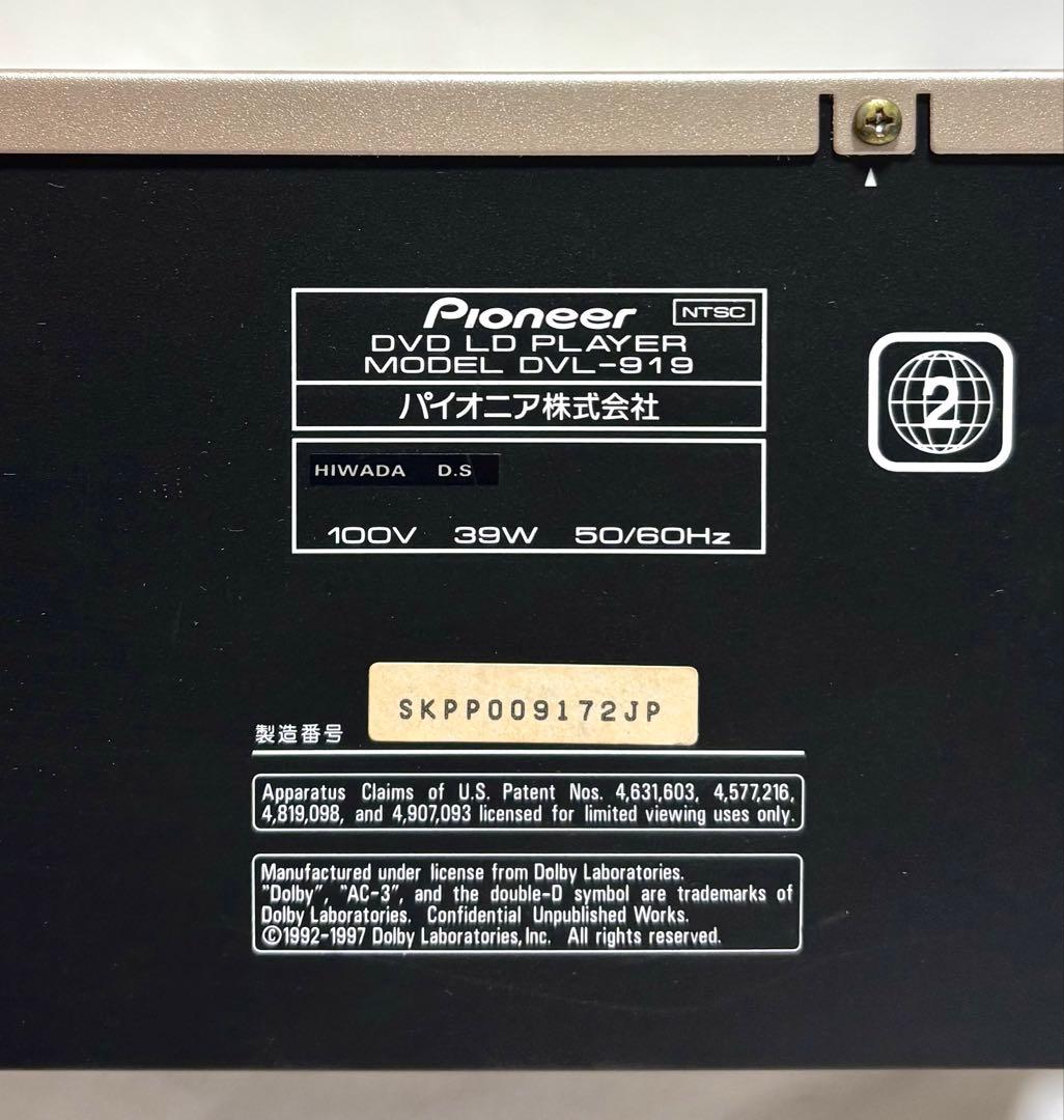 Pioneer DVD/LDプレーヤー DVL-919