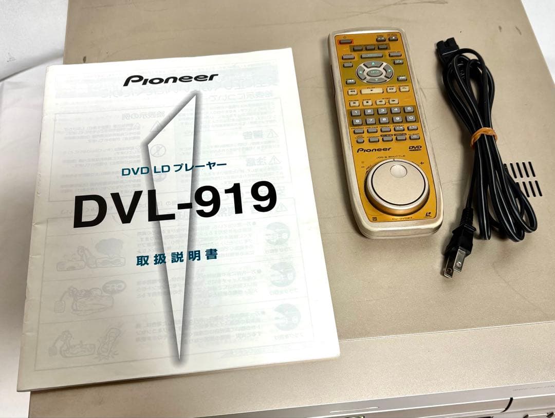 Pioneer DVD/LDプレーヤー DVL-919