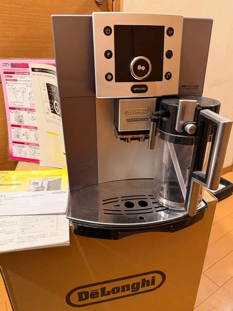 16万円最上位業務用機種デロンギ全自動エスプレッソマシンペルフェクタカプチーノ