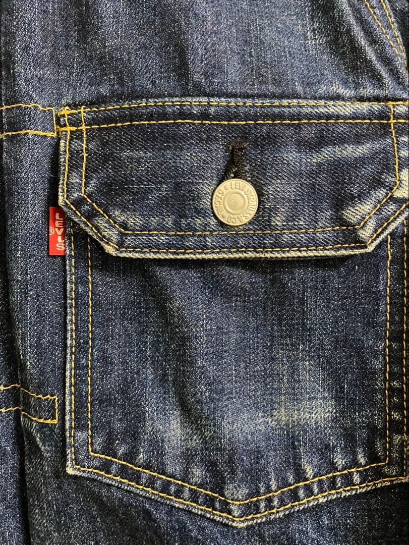 S*a様 98年製 71507-xx 507 2nd デニムジャケット