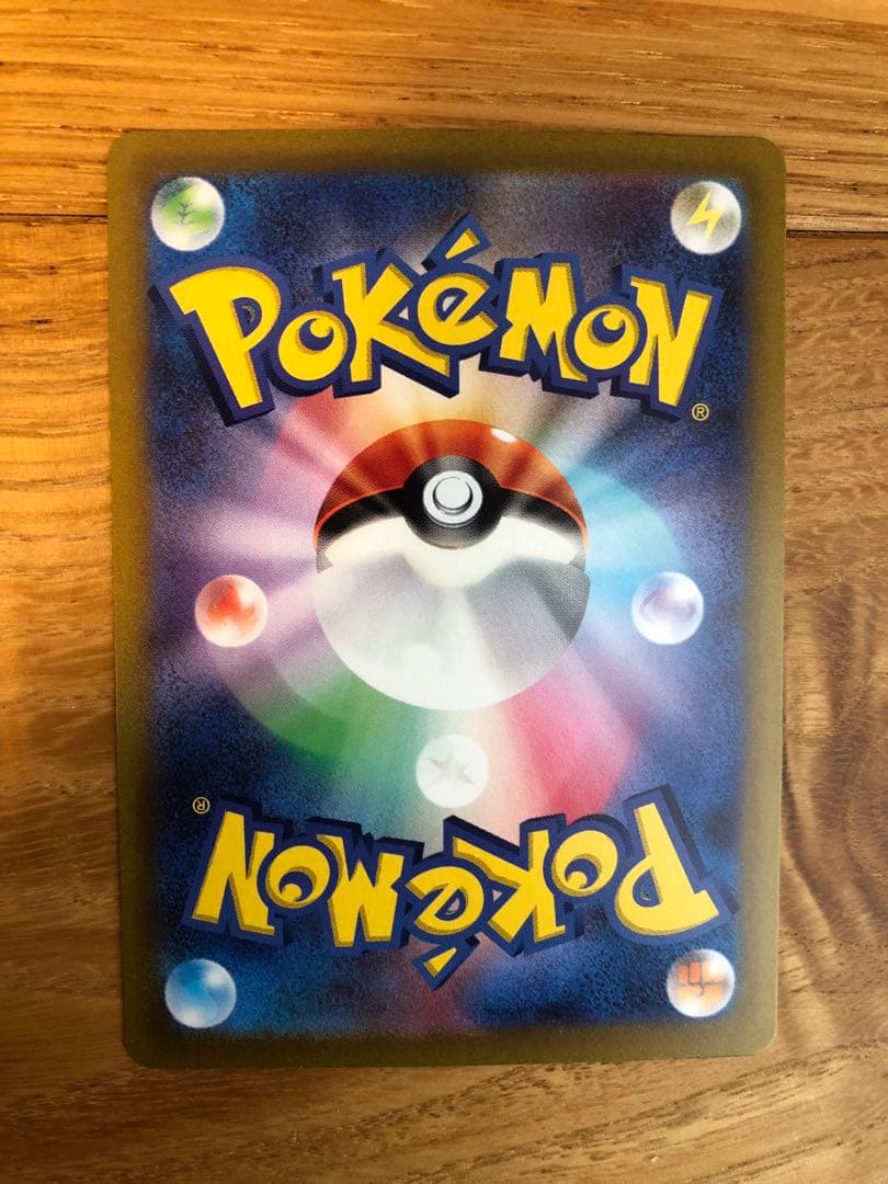 コイキング　AR