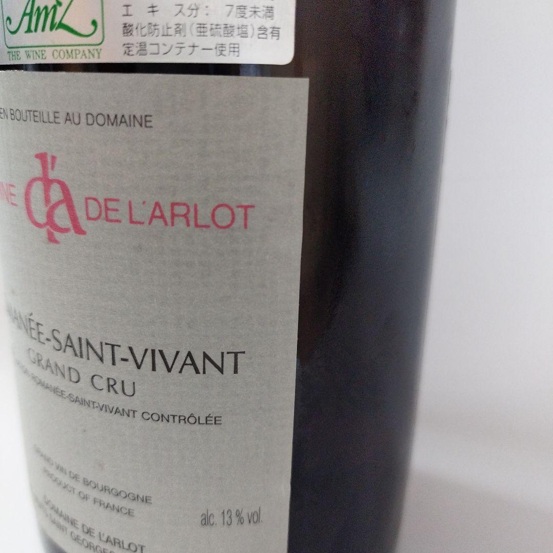 ドメーヌ・ラルロ　ロマネ・サン・ヴィヴァン 2002年 750ml