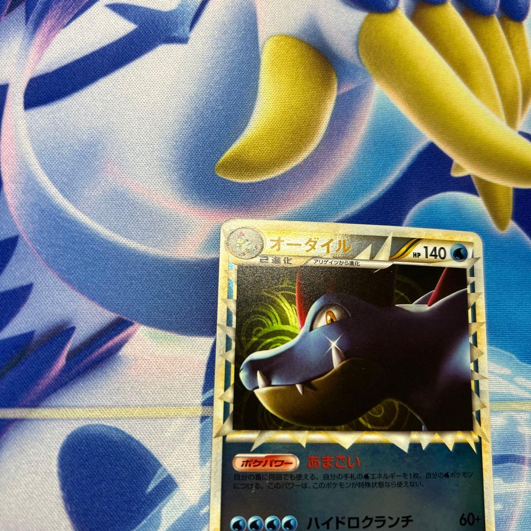 ポケモンカード オーダイル L1 レジェンド ミラー 1枚