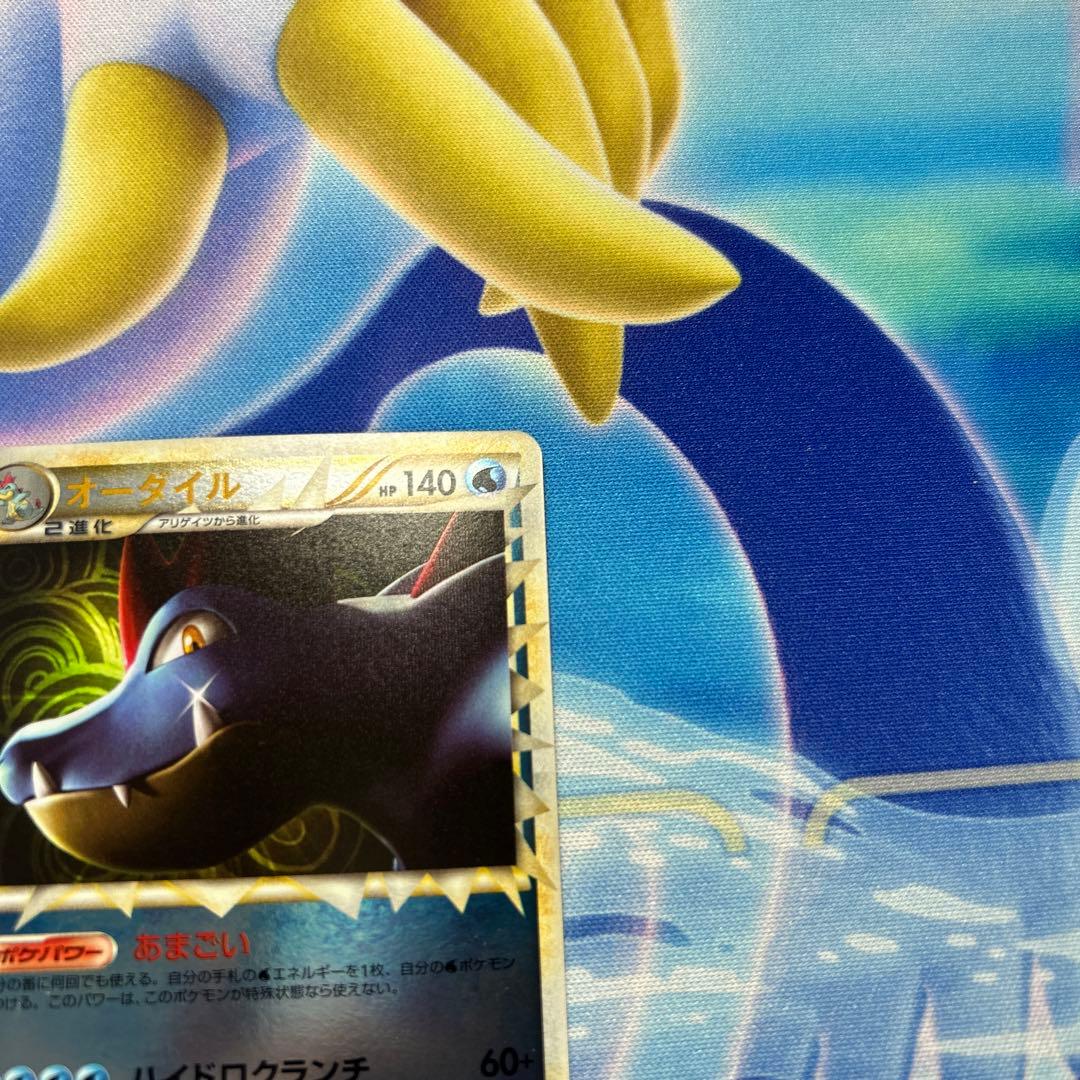 ポケモンカード オーダイル L1 レジェンド ミラー 1枚