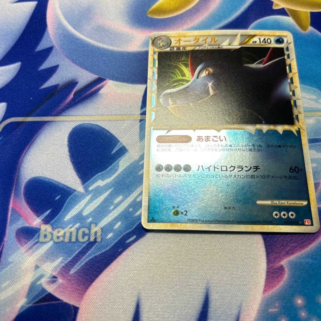 ポケモンカード オーダイル L1 レジェンド ミラー 1枚