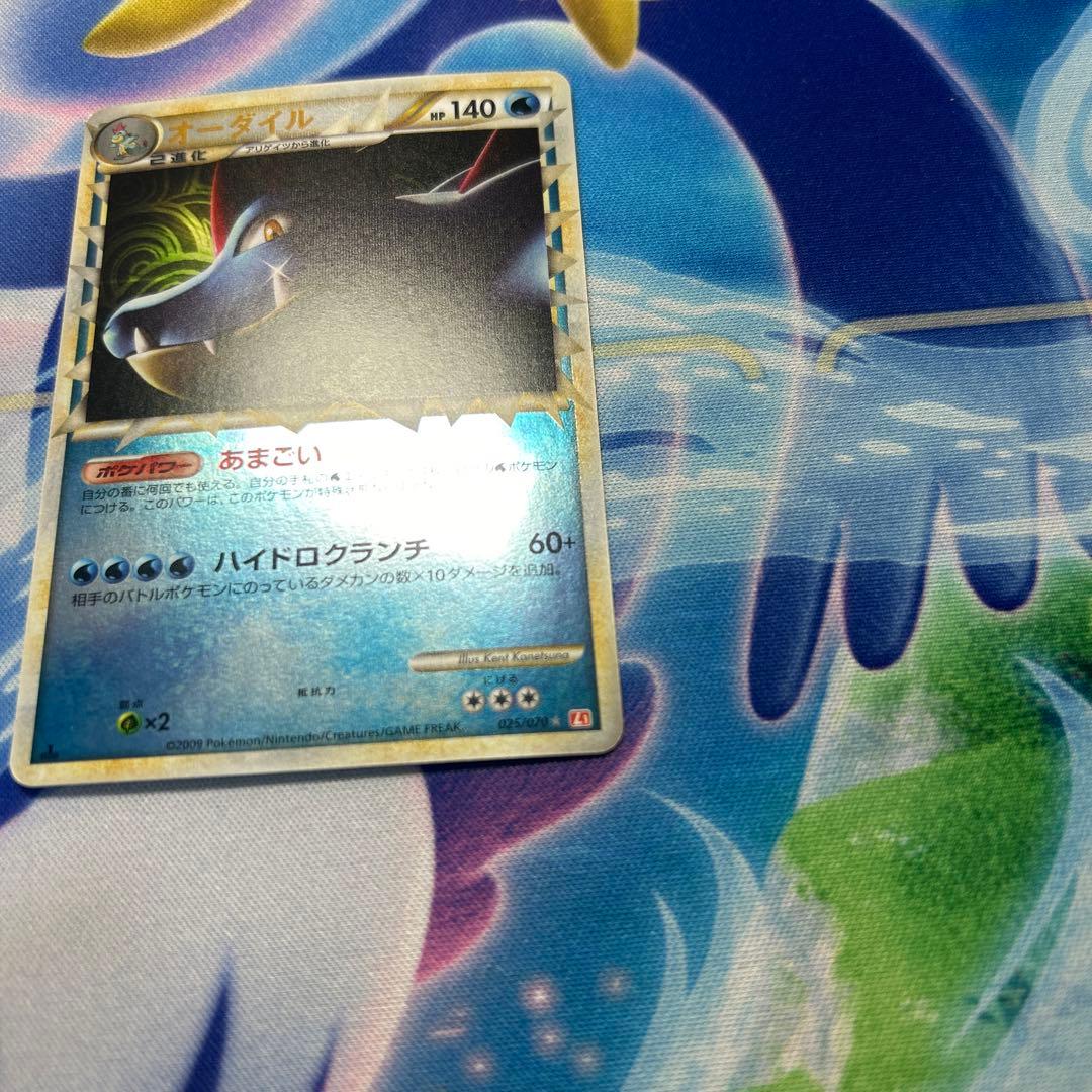 ポケモンカード オーダイル L1 レジェンド ミラー 1枚
