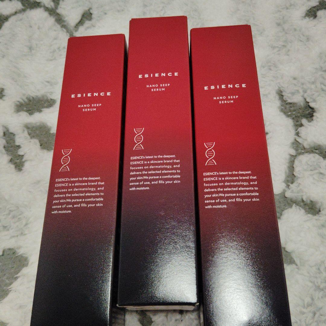 ESIENCE 薬用ナノシープセラム　　55g