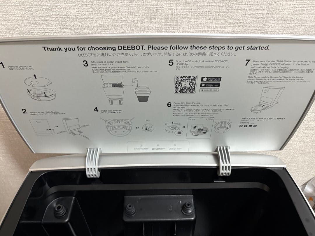 DEEBOT X1 OMNI エコバックス