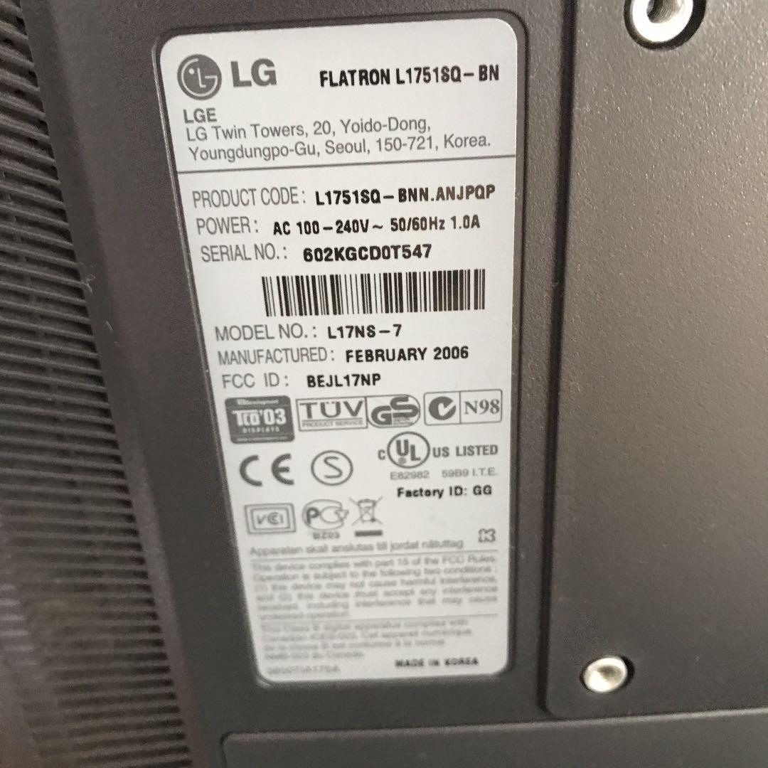 FLATRON L1751SQ 17インチディスプレイモニター キーボード