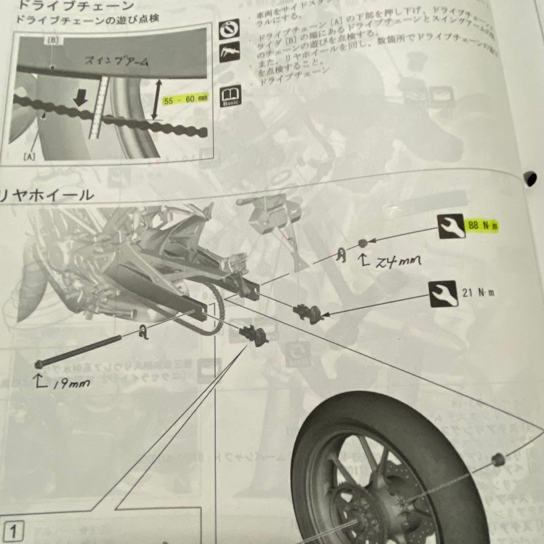 HONDA CB125R サービスマニュアル&パーツカタログ