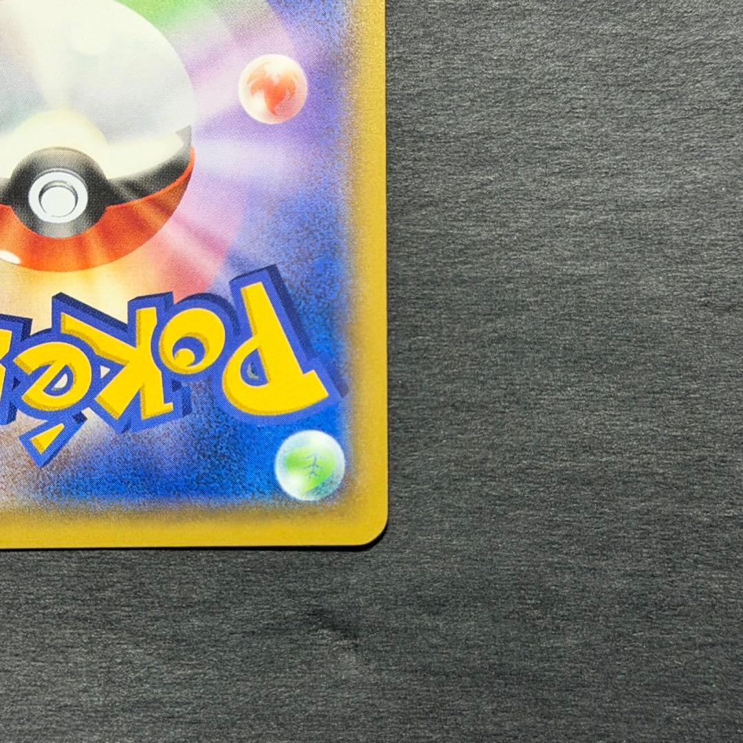 ポケモンカード mゲンガーex 011/049