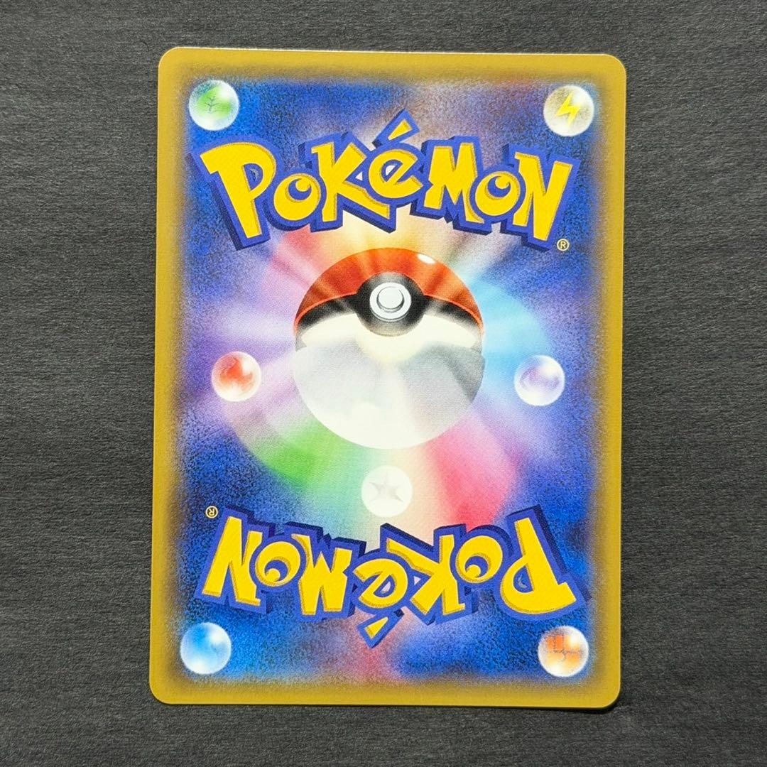 ポケモンカード mゲンガーex 011/049