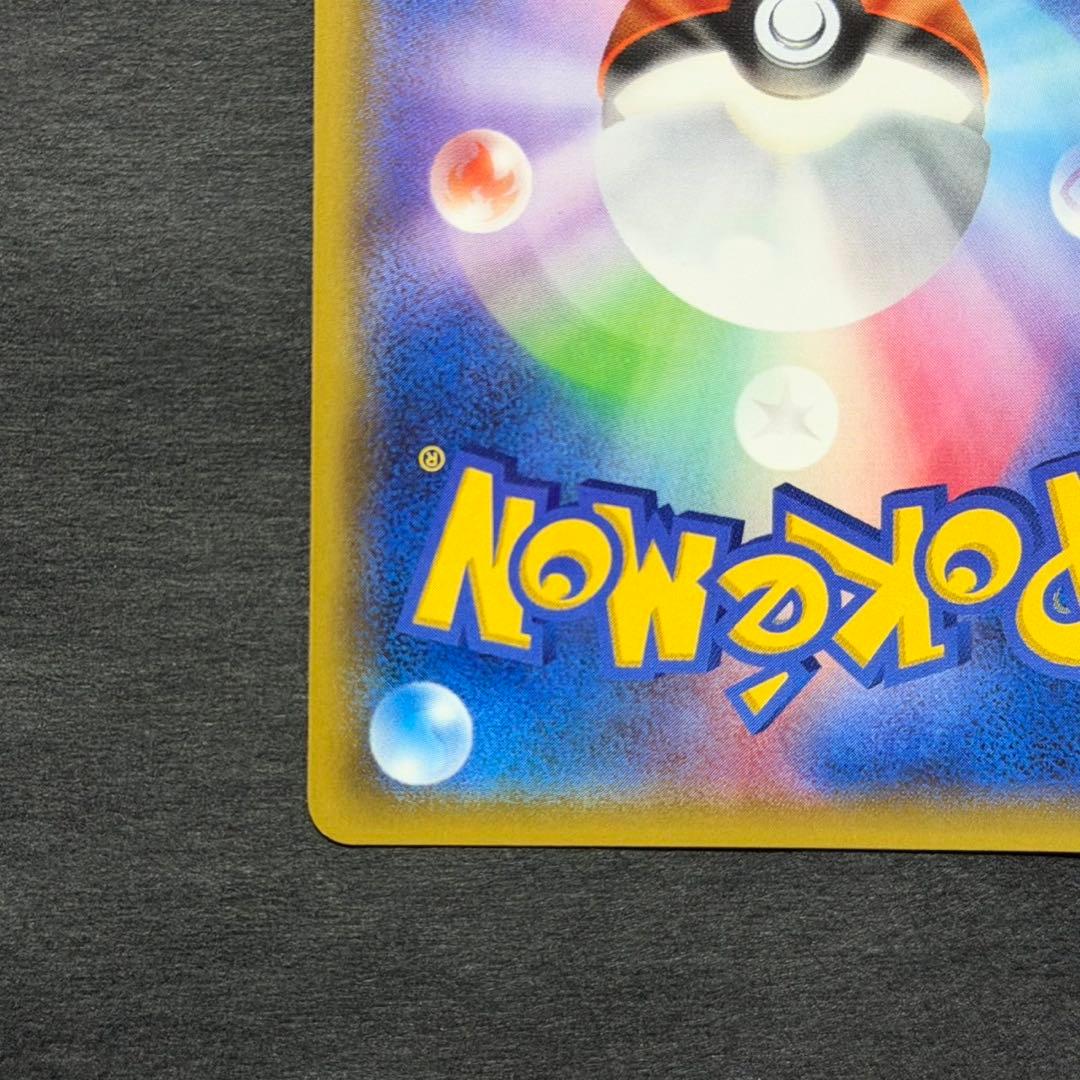 ポケモンカード mゲンガーex 011/049