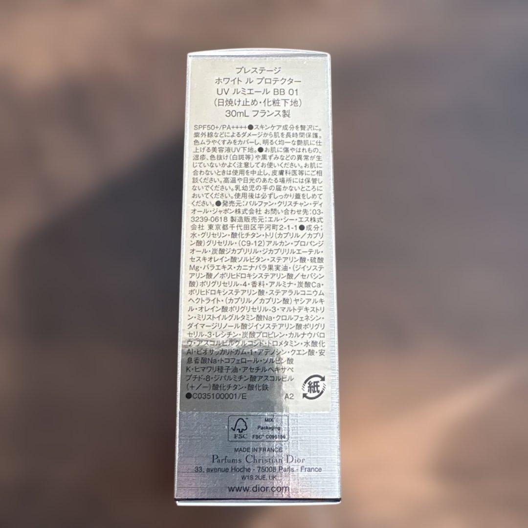 Dior プレステージ ル プロテクターUV ルミエール01 30ml 新品