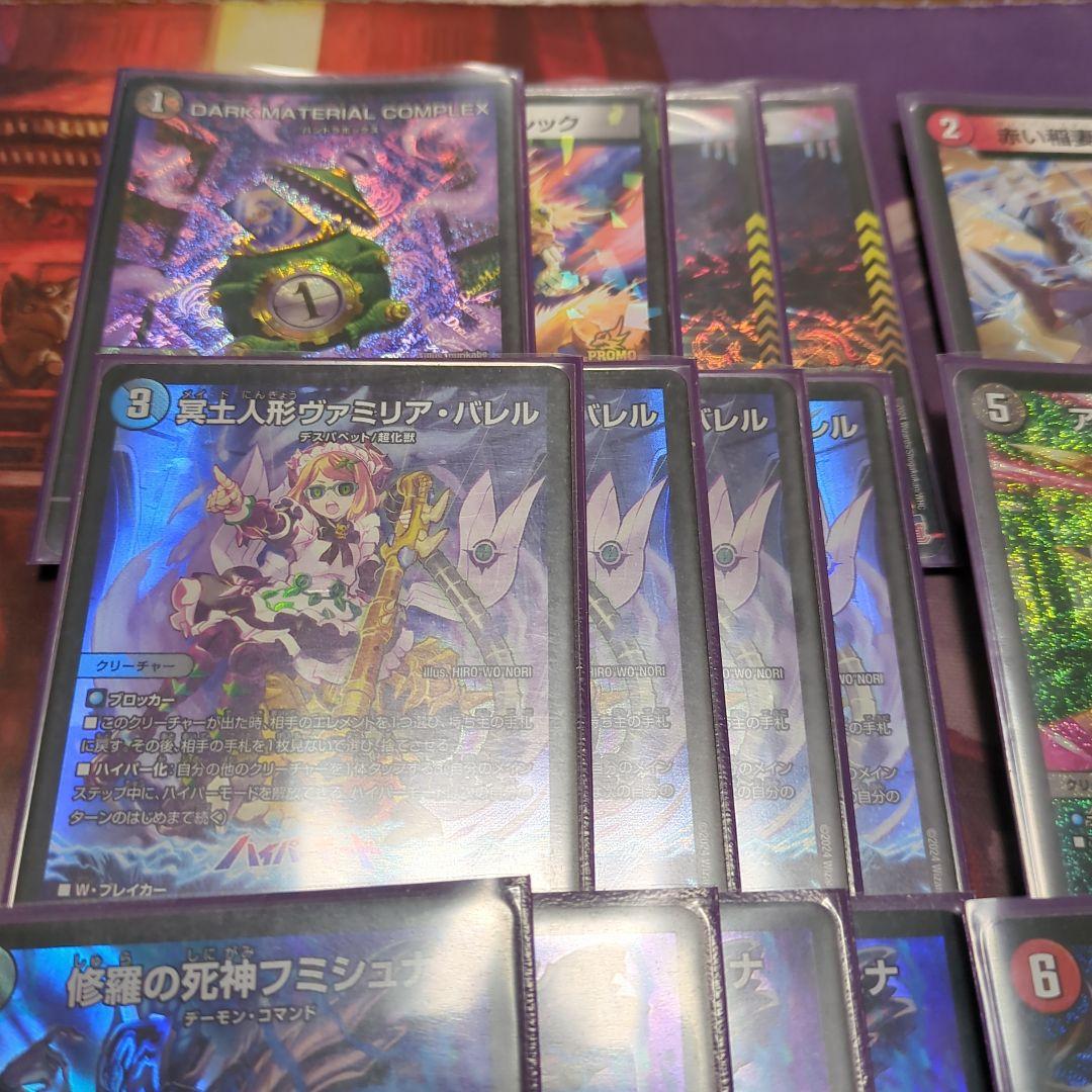 クローシスジャオウガ　鬼ヶ覇覇覇ジャオウガ　デッキ　一部高レート