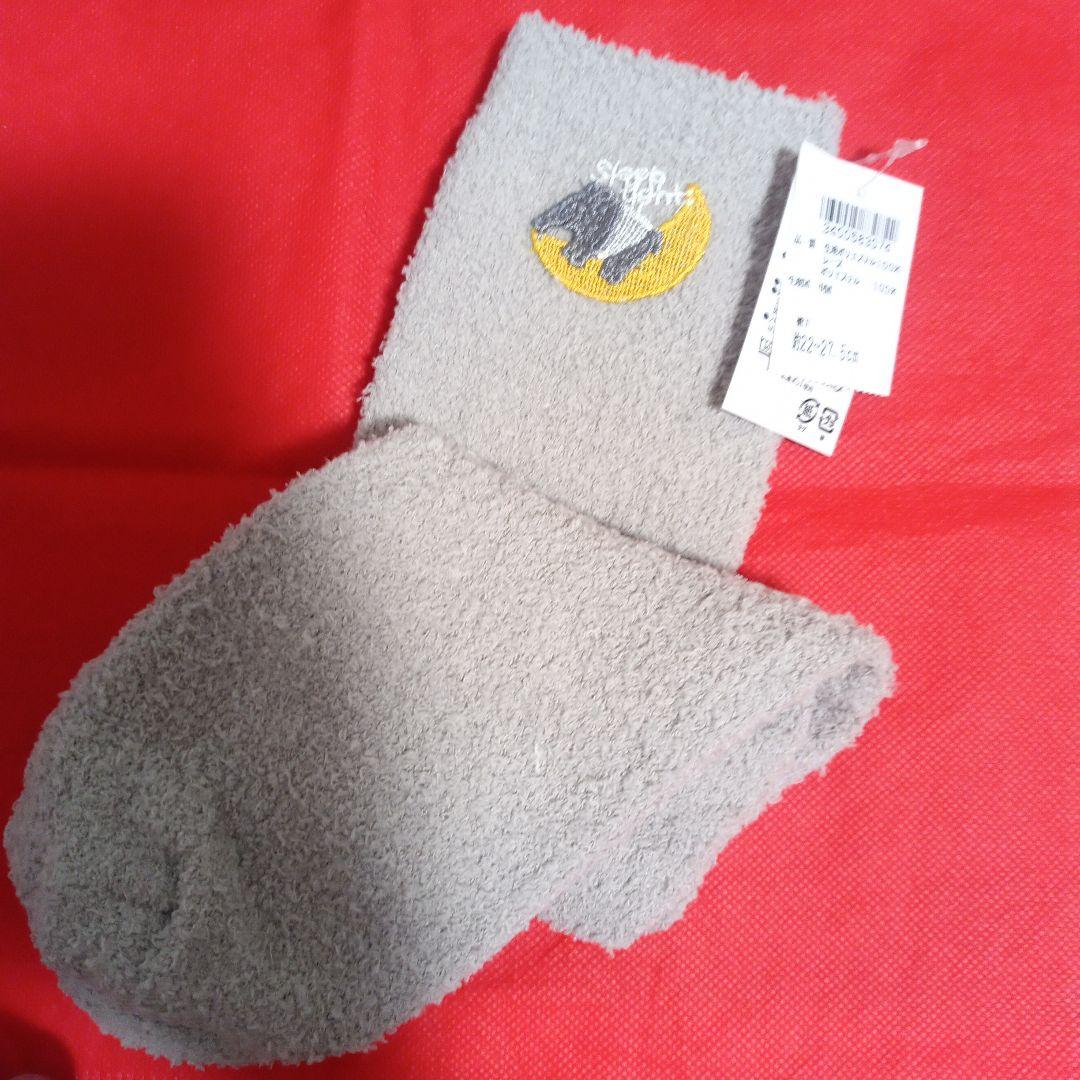 近沢レース 夢喰いバクセット