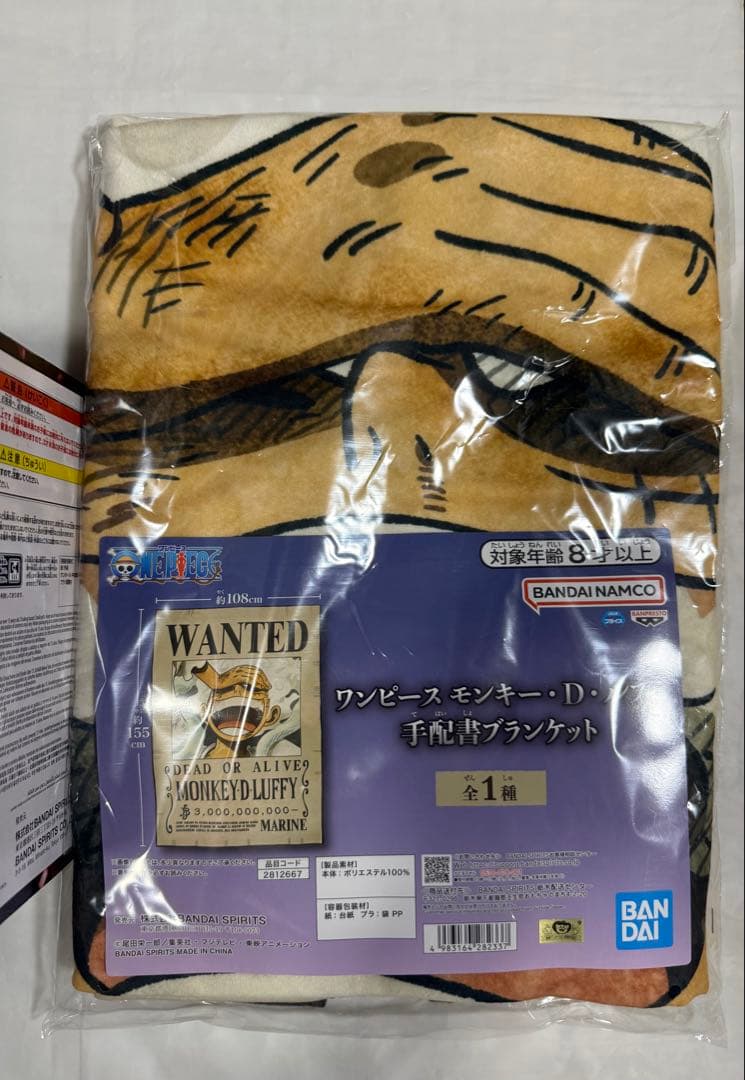ワンピース9体　手配書ブランケット