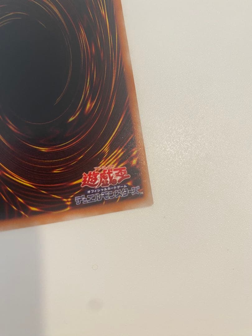 遊戯王　超魔導剣士- ブラックパラディン　レリーフ　アルティメット　極美品