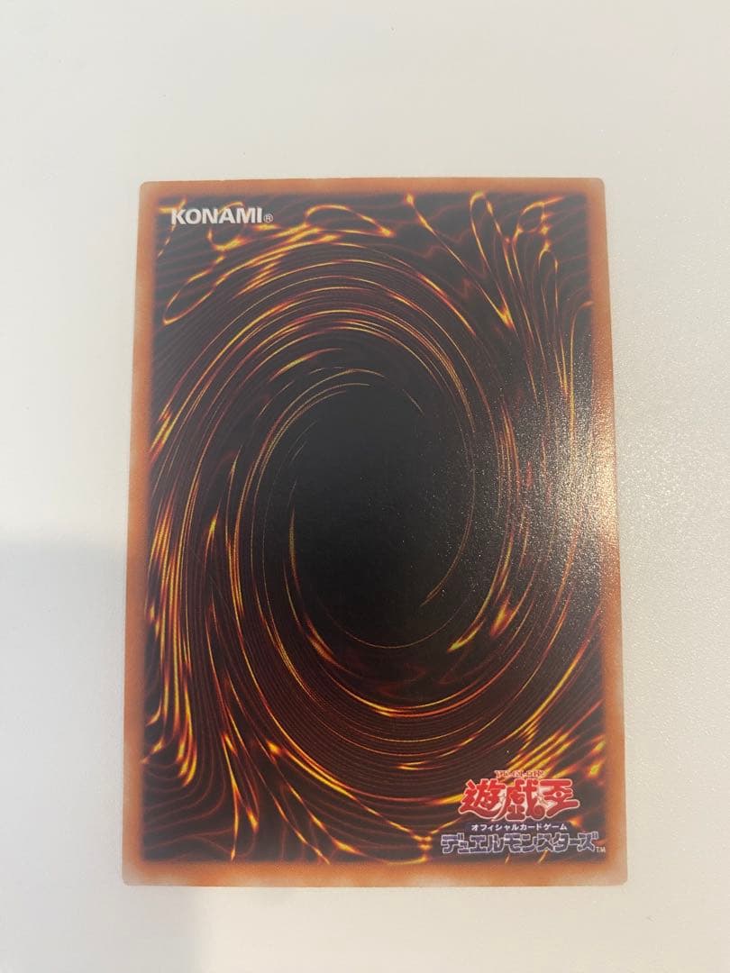 遊戯王　超魔導剣士- ブラックパラディン　レリーフ　アルティメット　極美品