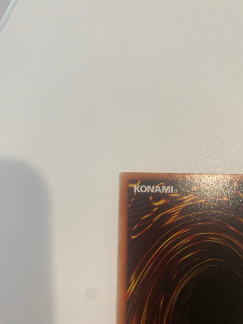 遊戯王　超魔導剣士- ブラックパラディン　レリーフ　アルティメット　極美品