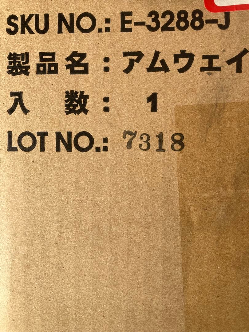 Amway フードプロセッサー デュアルシャフト