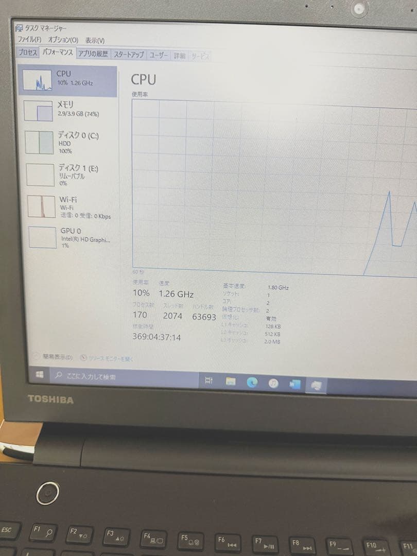 TOSHIBA dynabook AZ25/FB 東芝 電源プラグ付き