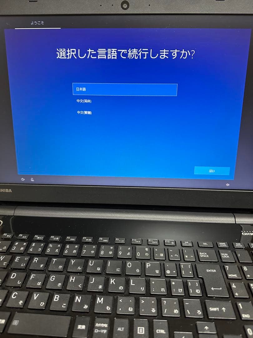 TOSHIBA dynabook AZ25/FB 東芝 電源プラグ付き