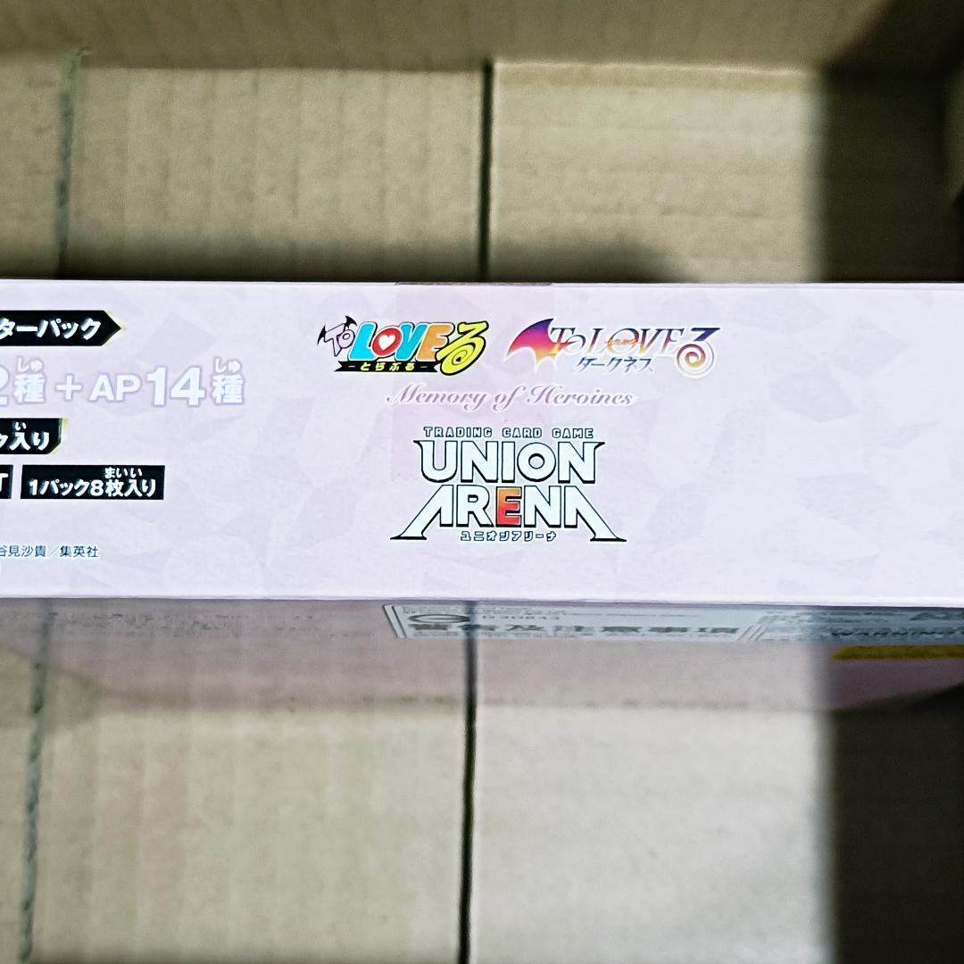 UNION ARENA Toloveる 1box　テープ付き　未開封