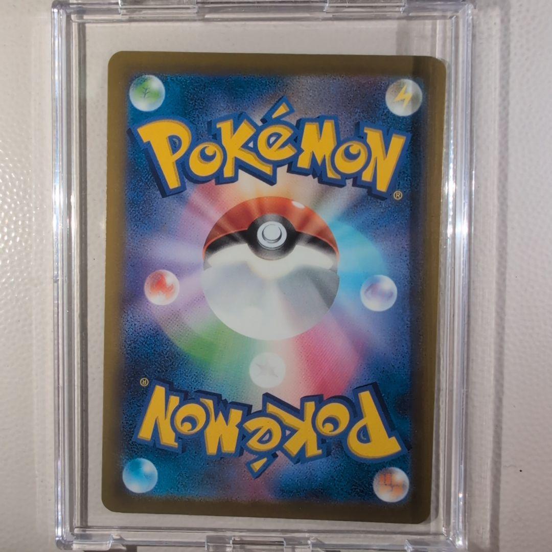 A*1様 メガドリーム メガゲンガーex SAR 240/193 MEGAドリー