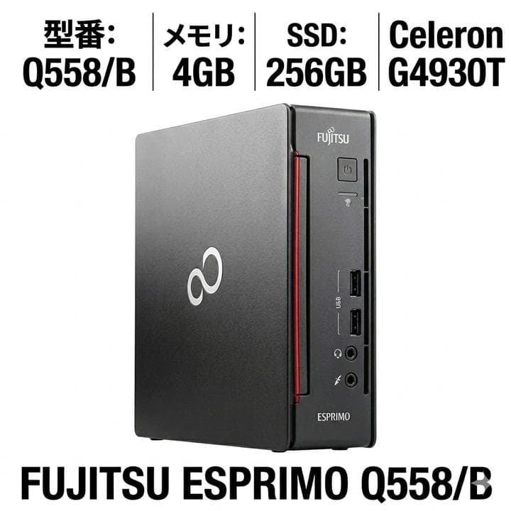 Windowsデスクトップ Fujitsu ESPRIMO Q558/B / Celeron G4930T