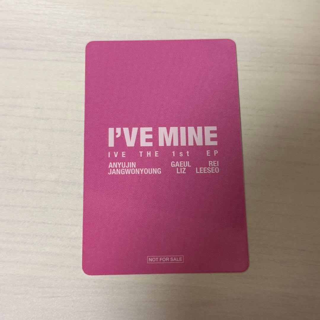 IVE MINE 会場限定 ウォニョン