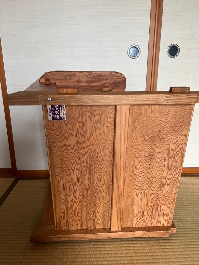屋久杉　座椅子