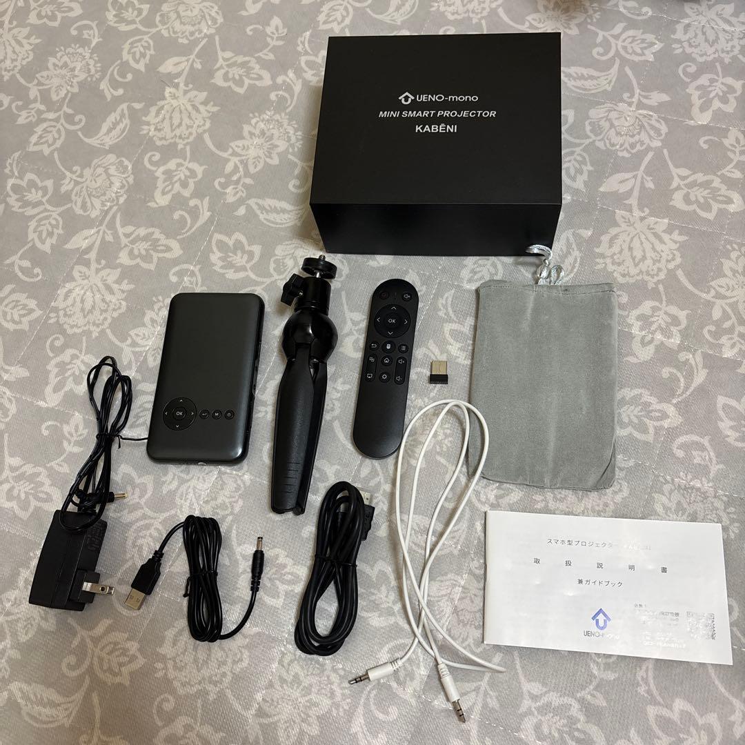 UENO-monoカベーニ KABENI モバイルプロジェクター ウエノ