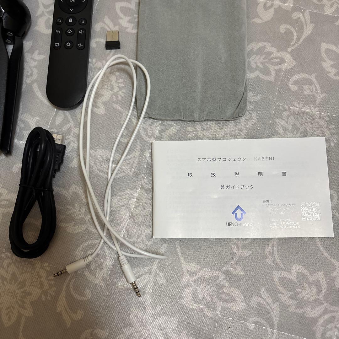 UENO-monoカベーニ KABENI モバイルプロジェクター ウエノ