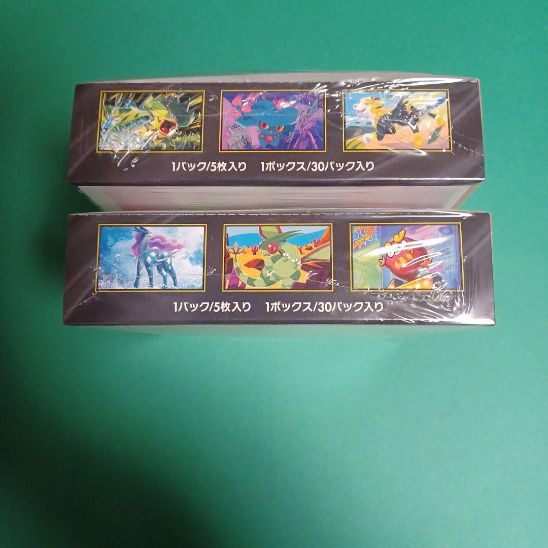 ポケカ拡張パック☆インフェルノＸ 2BOX新品、未使用シュリンク付