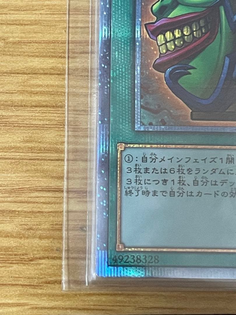 極美品　強欲で金満な壺　20シク