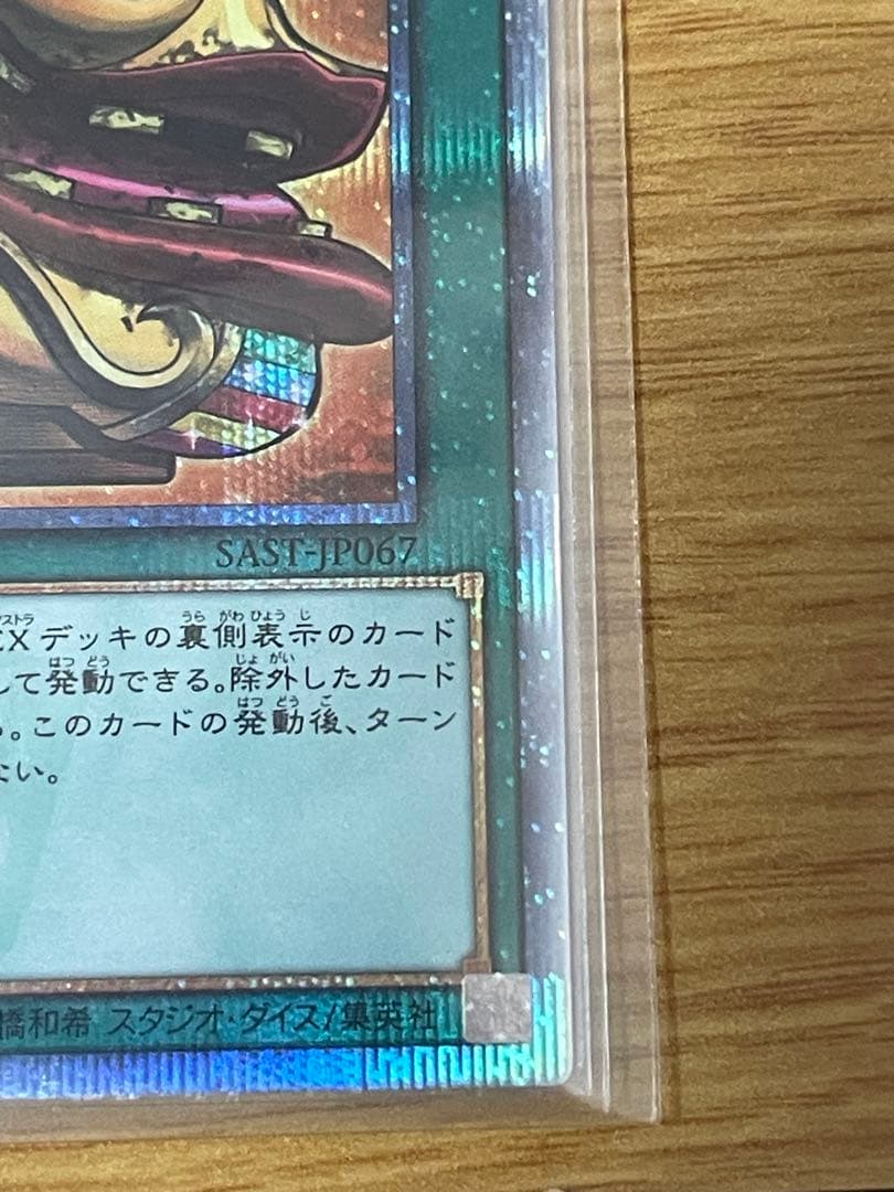 極美品　強欲で金満な壺　20シク