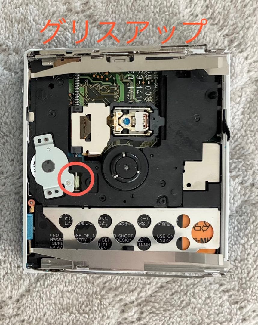 【美品・可動】KENWOOD ポータブルMDプレーヤー DMC-T55