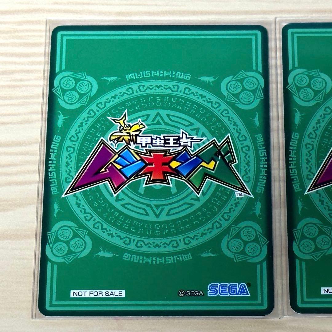 【新甲虫王者ムシキング】◆PR-G-30 ギラファケイスケレッド 当選品