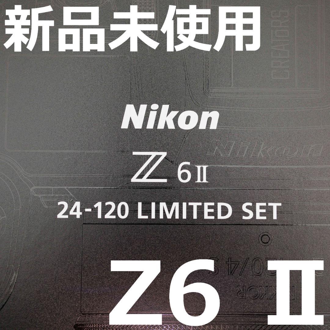 ふ*そ様 【新品・未使用】Nikon Z 6II ボディ