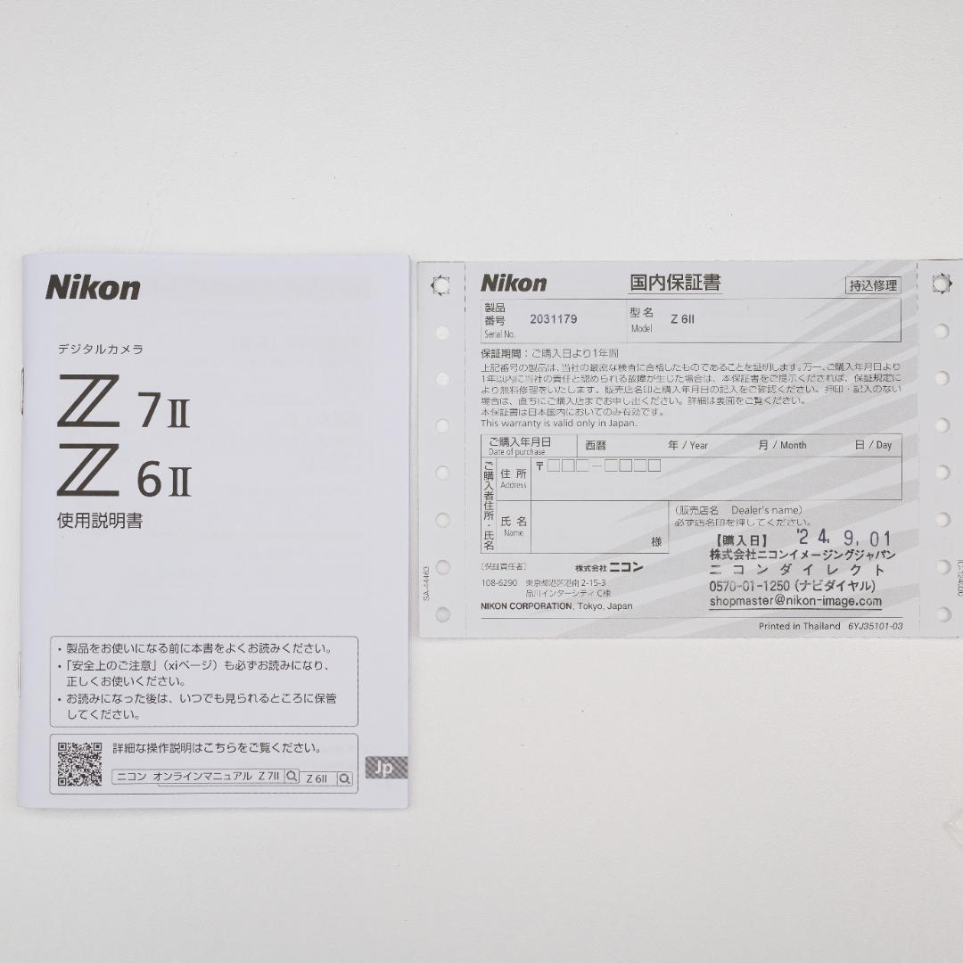 ふ*そ様 【新品・未使用】Nikon Z 6II ボディ