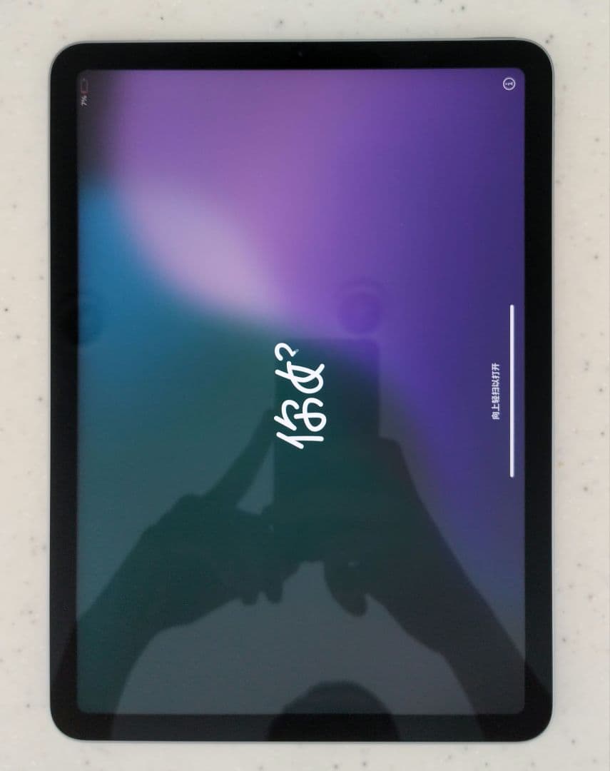 iPad Air 美品 カバー 仕事 Apple 携帯 パソコン タブレット