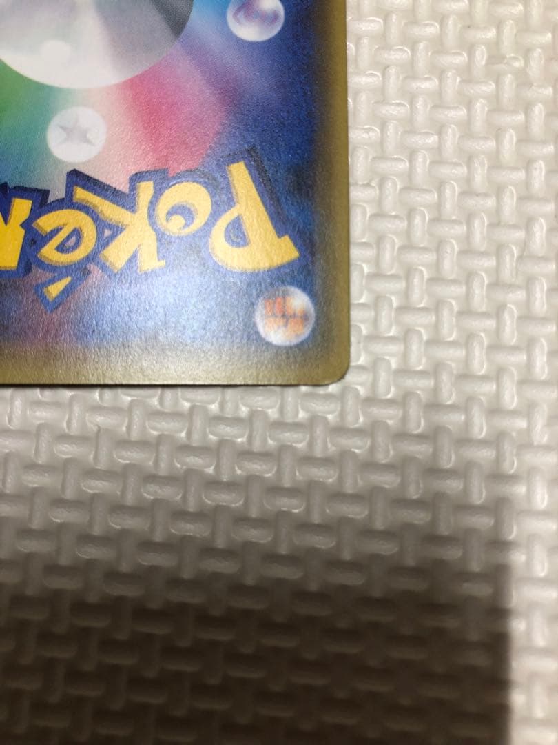 値下げ❗️希少❗️フーディンEX UR ポケモンカード