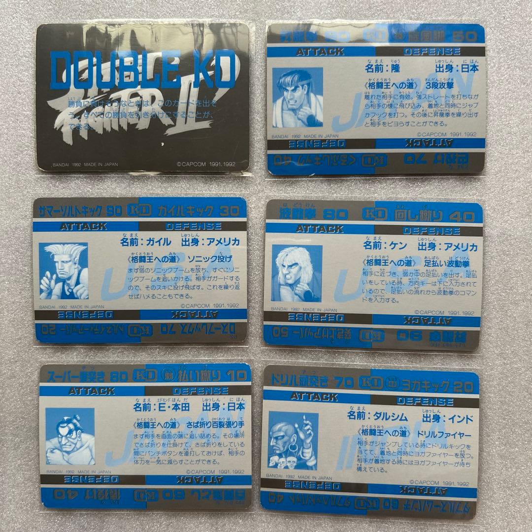 【希少美品】ストリートファイターⅡ 'カードダス パート2 全42種 コンプ