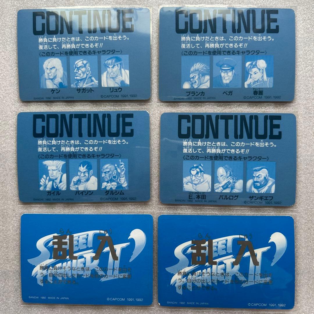 【希少美品】ストリートファイターⅡ 'カードダス パート2 全42種 コンプ
