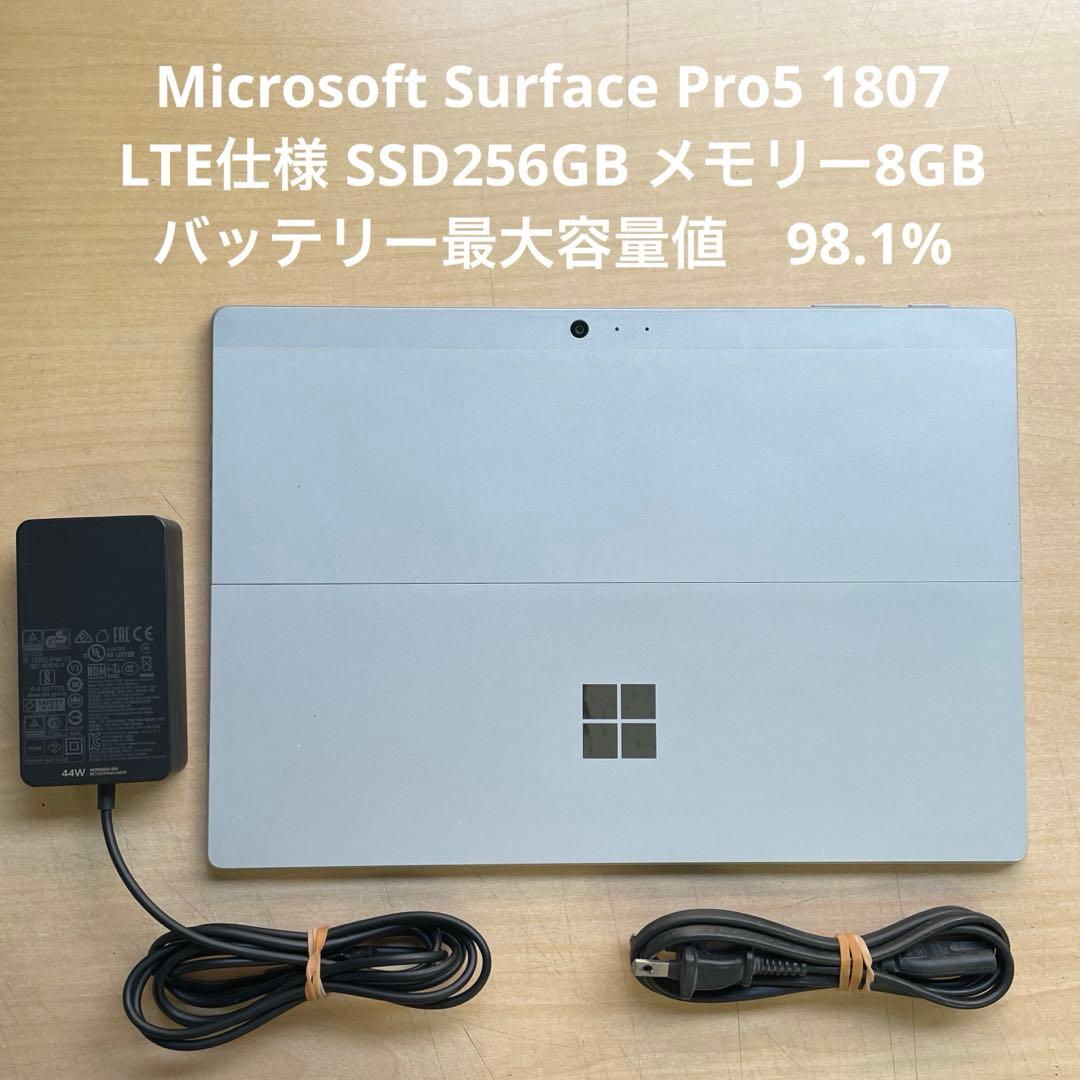 Surface Pro5 1807 LTE仕様 256GB メモリー8GB#8
