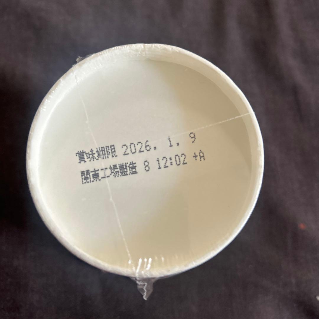 みそきん 12個セット