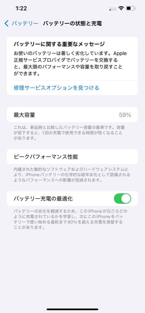 R*g様 iPhone 12 Pro Max 512GB グラファイト　SIMフ
