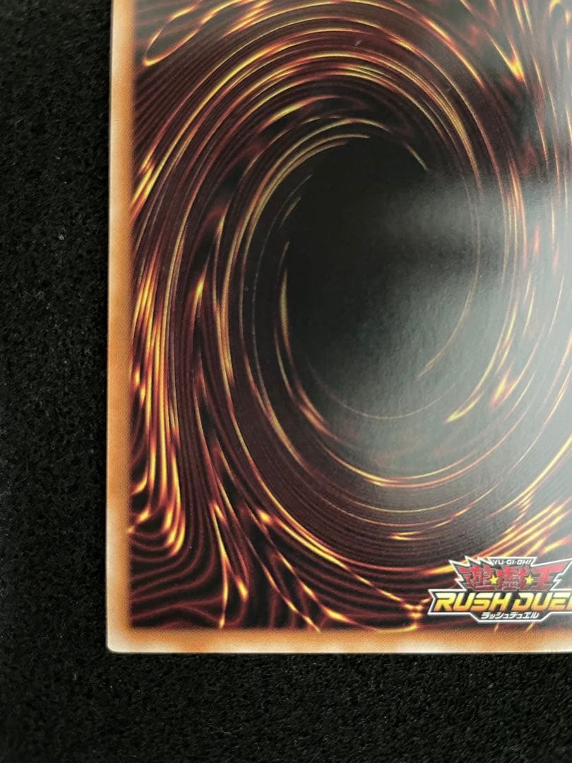 遊戯王　ラッシュデュエル　マジシャンオブブラックカオス　オーバーラッシュ