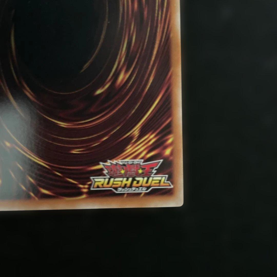 遊戯王　ラッシュデュエル　マジシャンオブブラックカオス　オーバーラッシュ